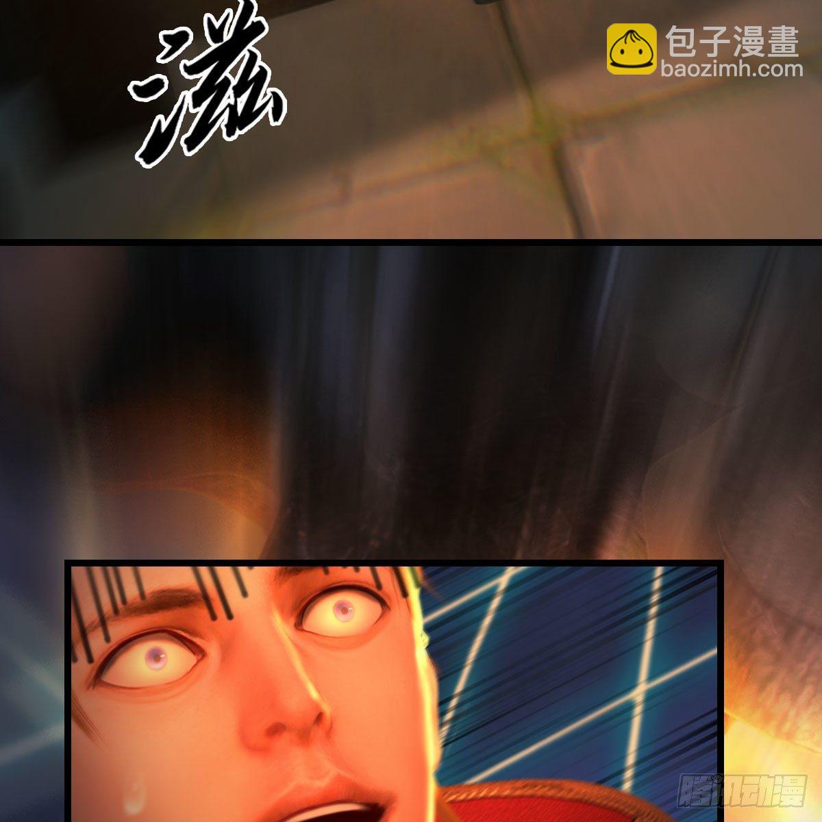 🍼堕玄师 第517话：你开炮啊 第35页