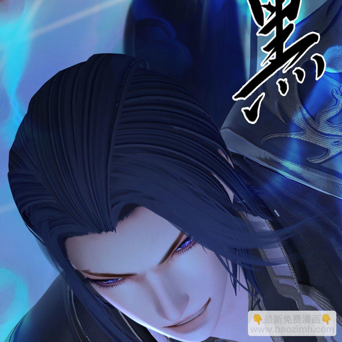 🍼堕玄师 第517话：你开炮啊 第39页