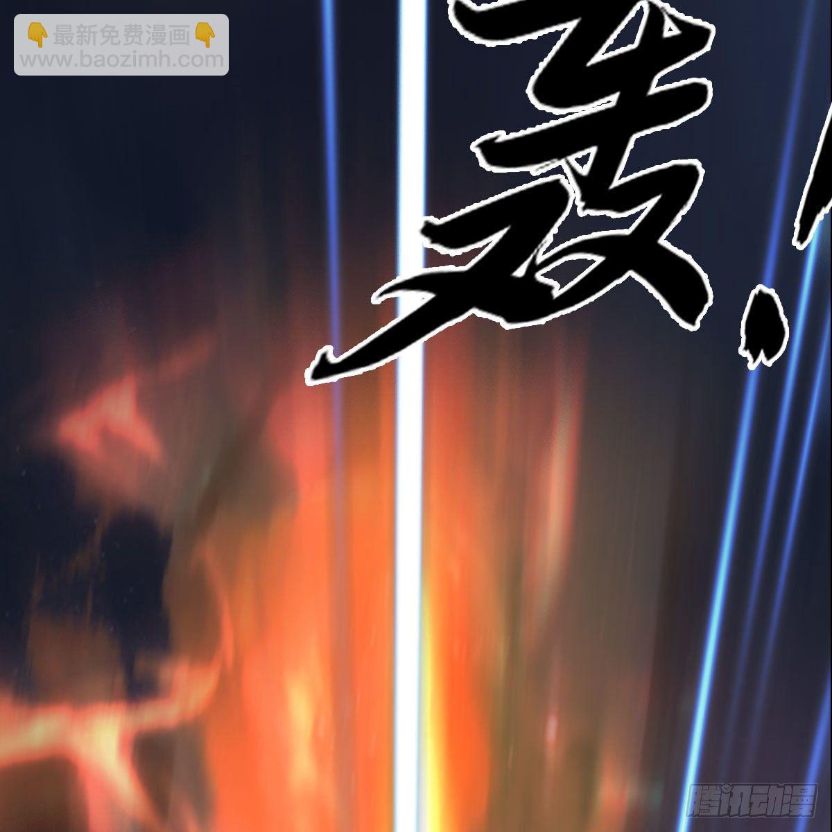 🍼堕玄师 第517话：你开炮啊 第43页