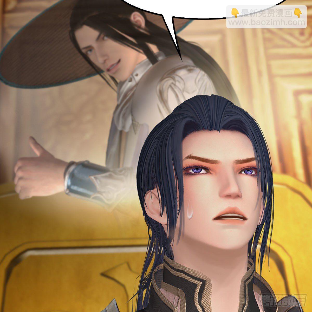 🍼堕玄师 第519话：黑石镇，我回来了 第22页