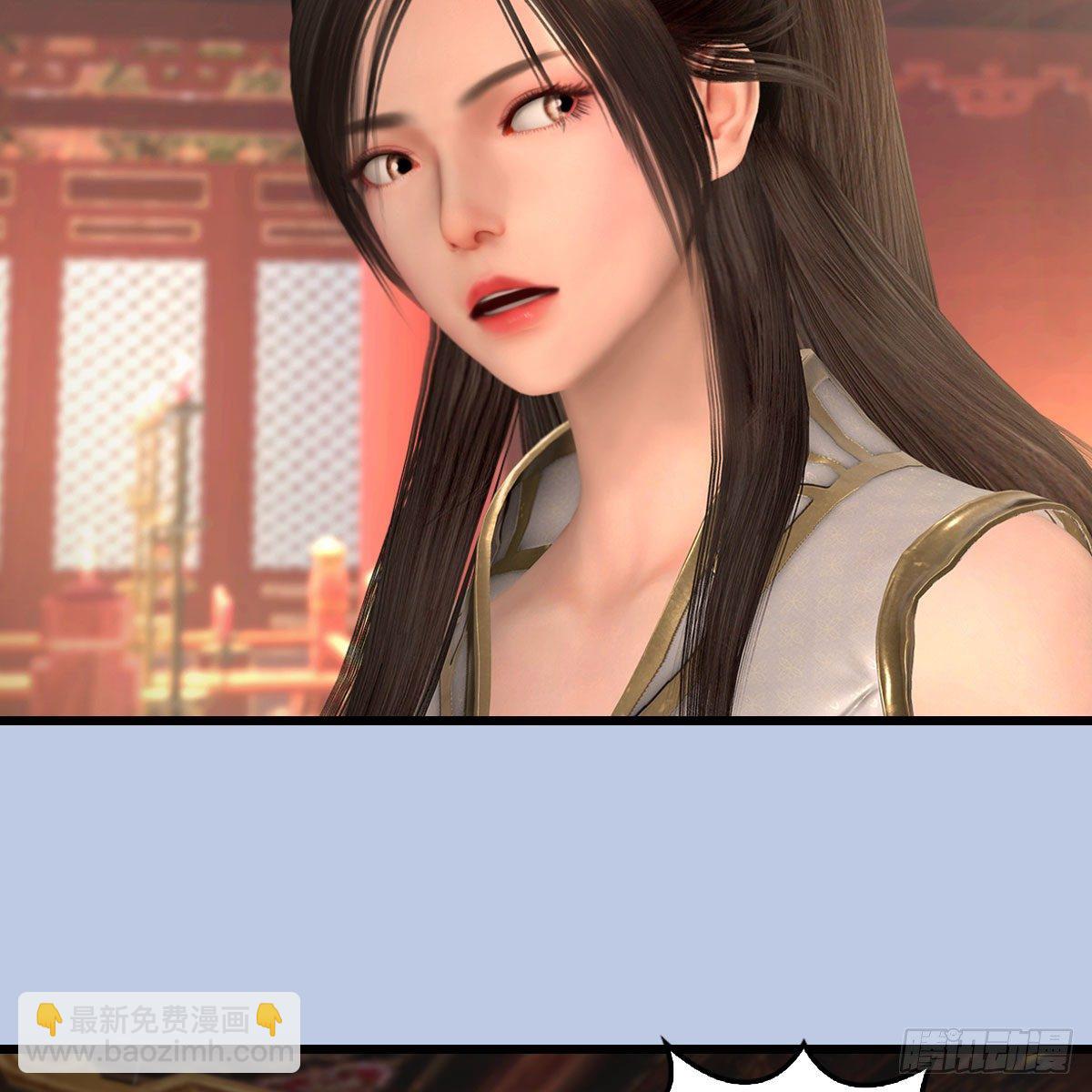 🍼堕玄师 第519话：黑石镇，我回来了 第27页