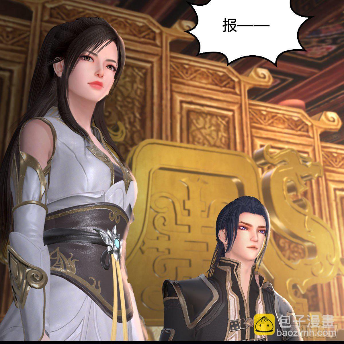 🍼堕玄师 第519话：黑石镇，我回来了 第28页