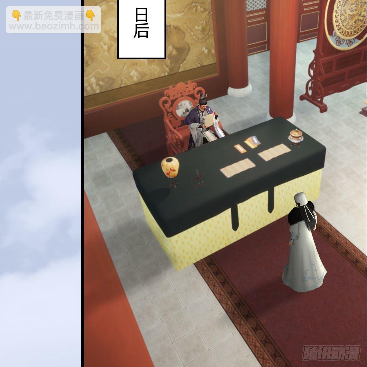 🍼堕玄师 第519话：黑石镇，我回来了 第35页