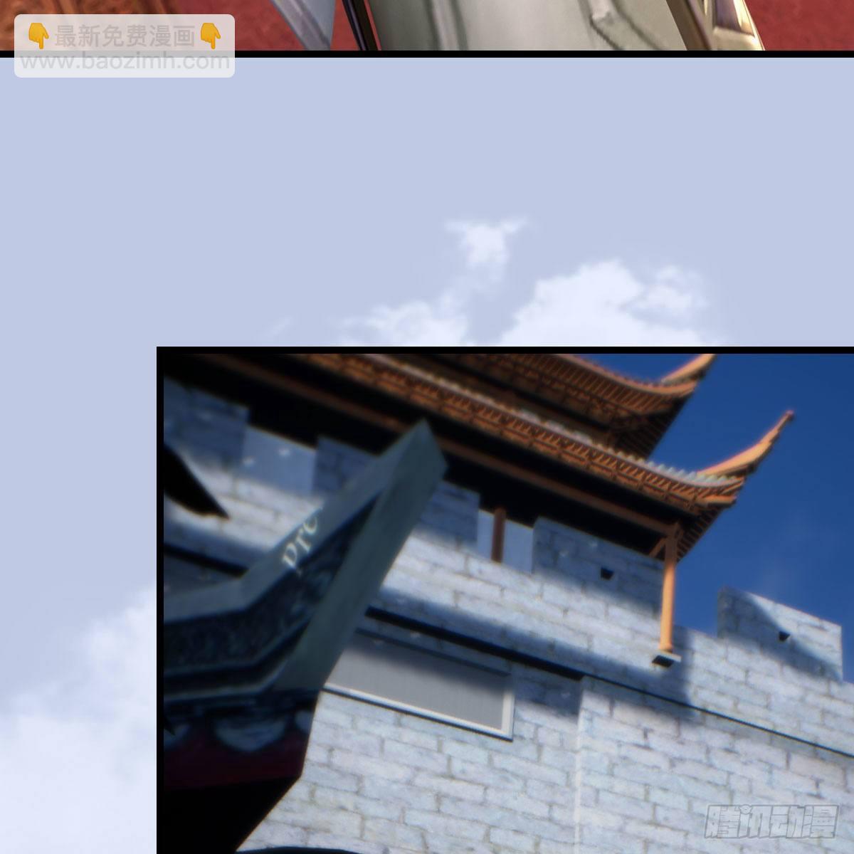 🍼堕玄师 第519话：黑石镇，我回来了 第43页