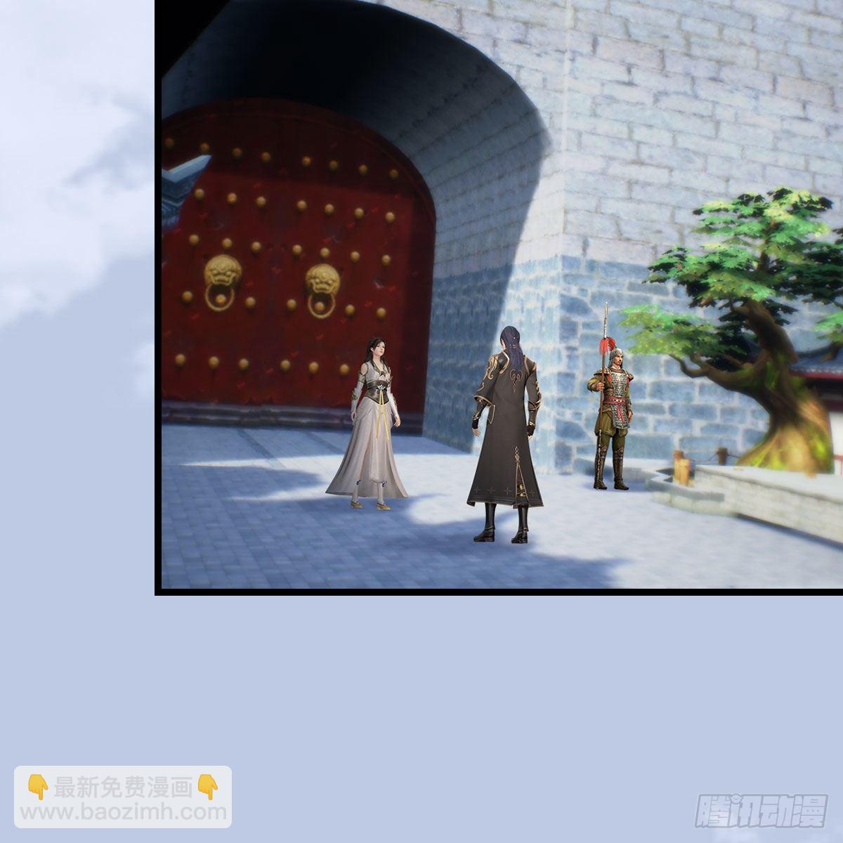 🍼堕玄师 第519话：黑石镇，我回来了 第44页