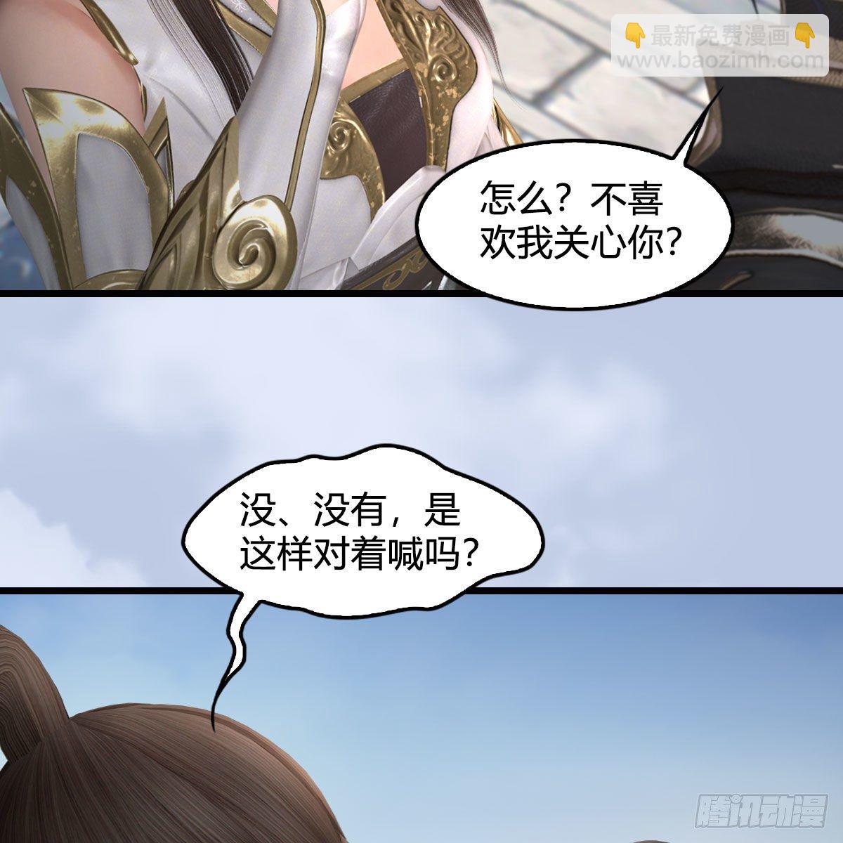 🍼堕玄师 第519话：黑石镇，我回来了 第49页