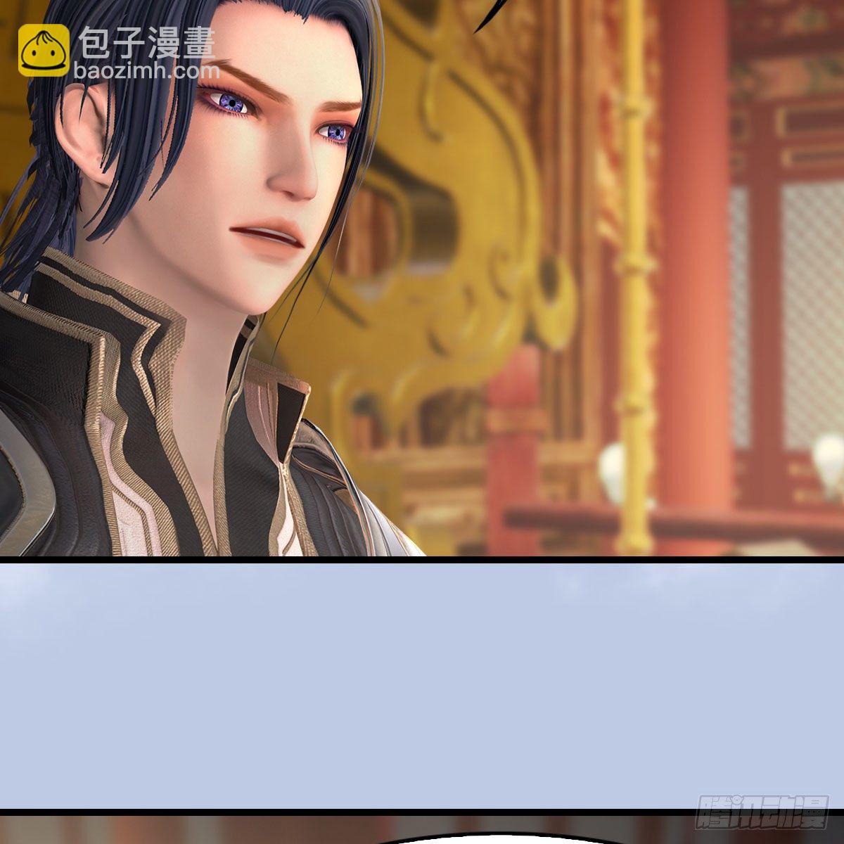 🍼堕玄师 第519话：黑石镇，我回来了 第6页