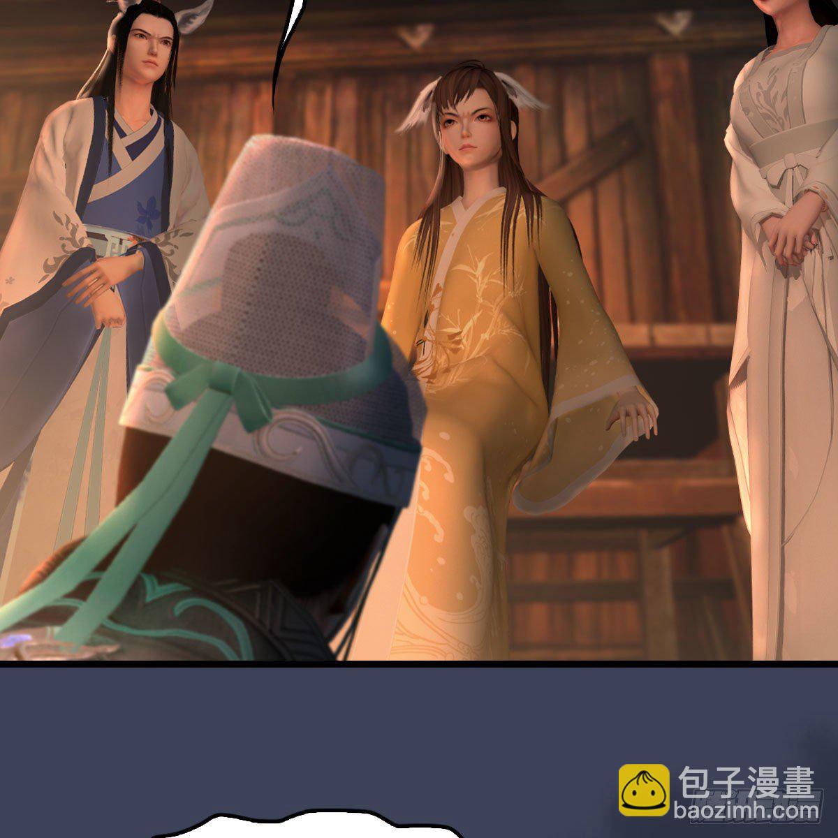 🍼堕玄师 第521话：再遇丁铭 第14页