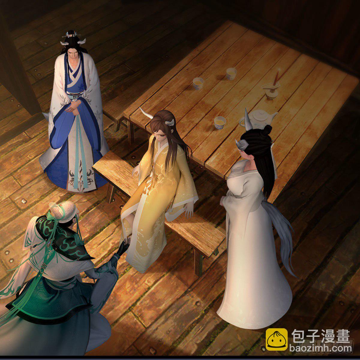 🍼堕玄师 第521话：再遇丁铭 第4页