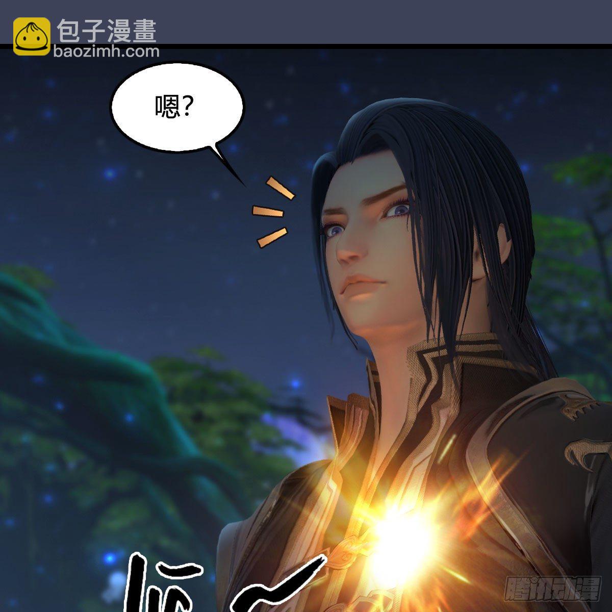 🍼堕玄师 第521话：再遇丁铭 第44页