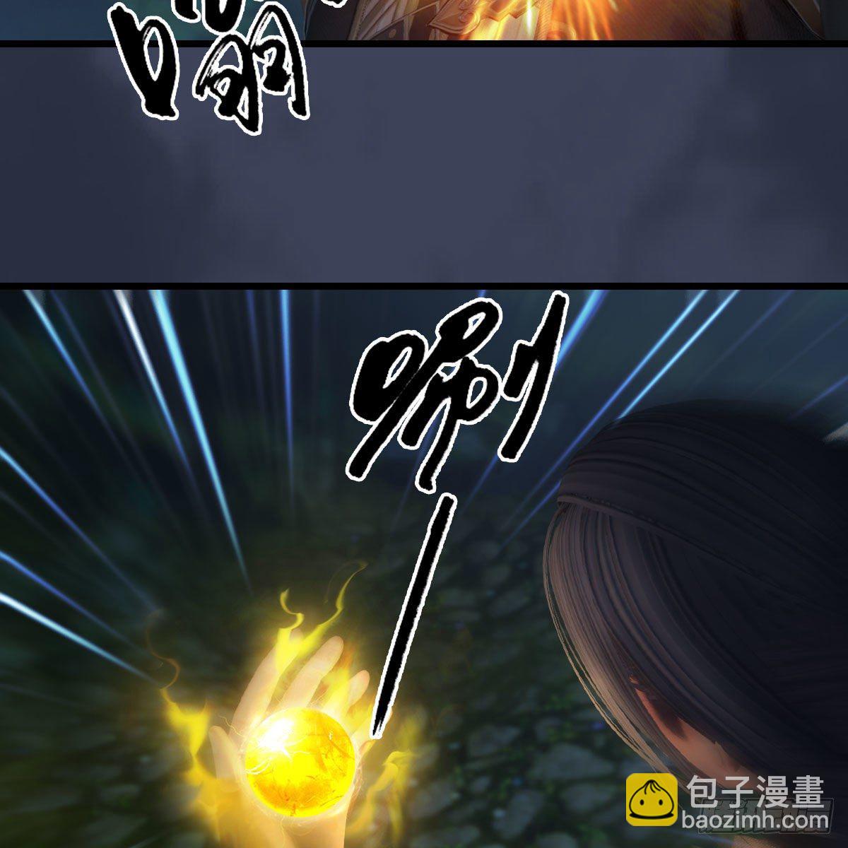 🍼堕玄师 第521话：再遇丁铭 第45页