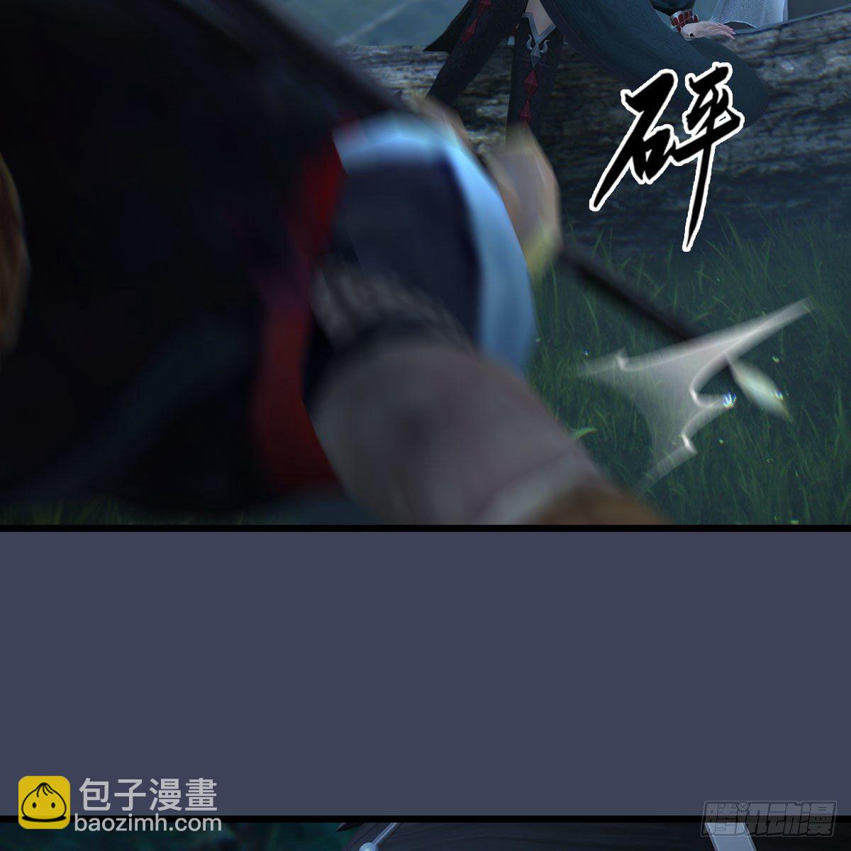 🍼堕玄师 第523话：如何解封 第17页