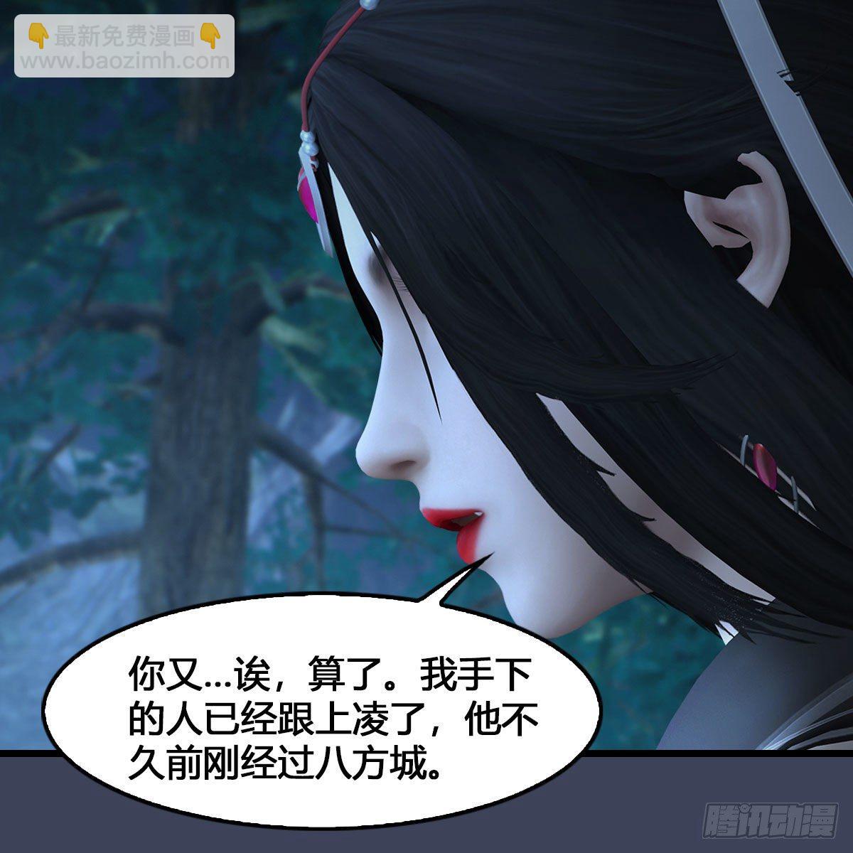 🍼堕玄师 第523话：如何解封 第18页