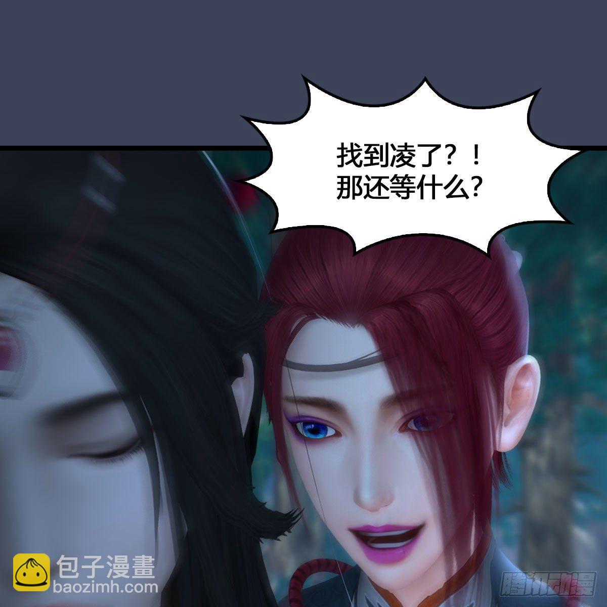 🍼堕玄师 第523话：如何解封 第19页