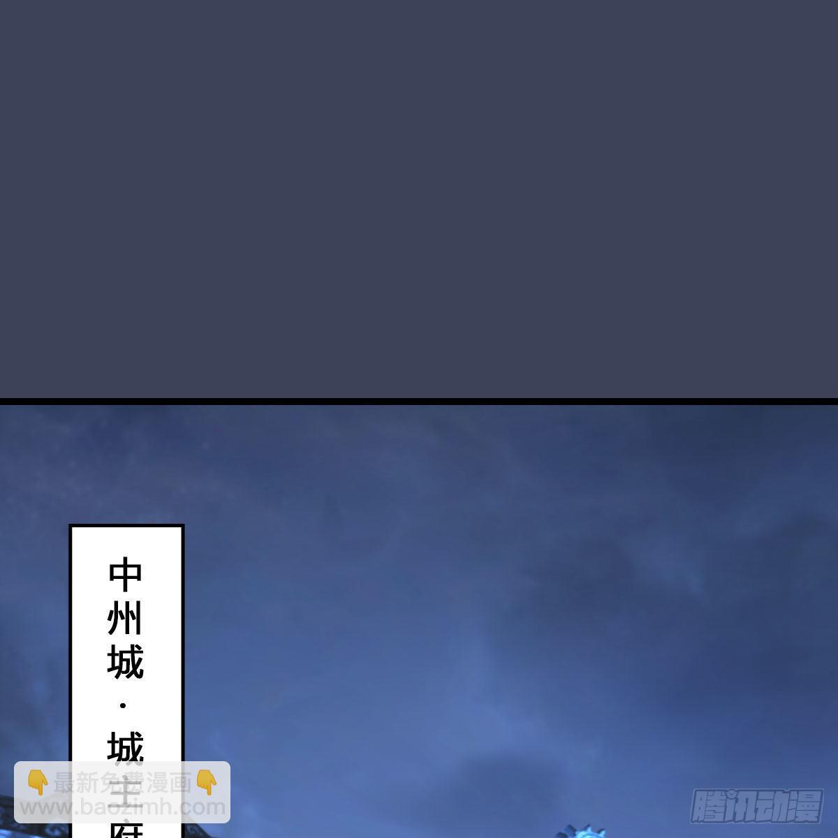 🍼堕玄师 第523话：如何解封 第2页