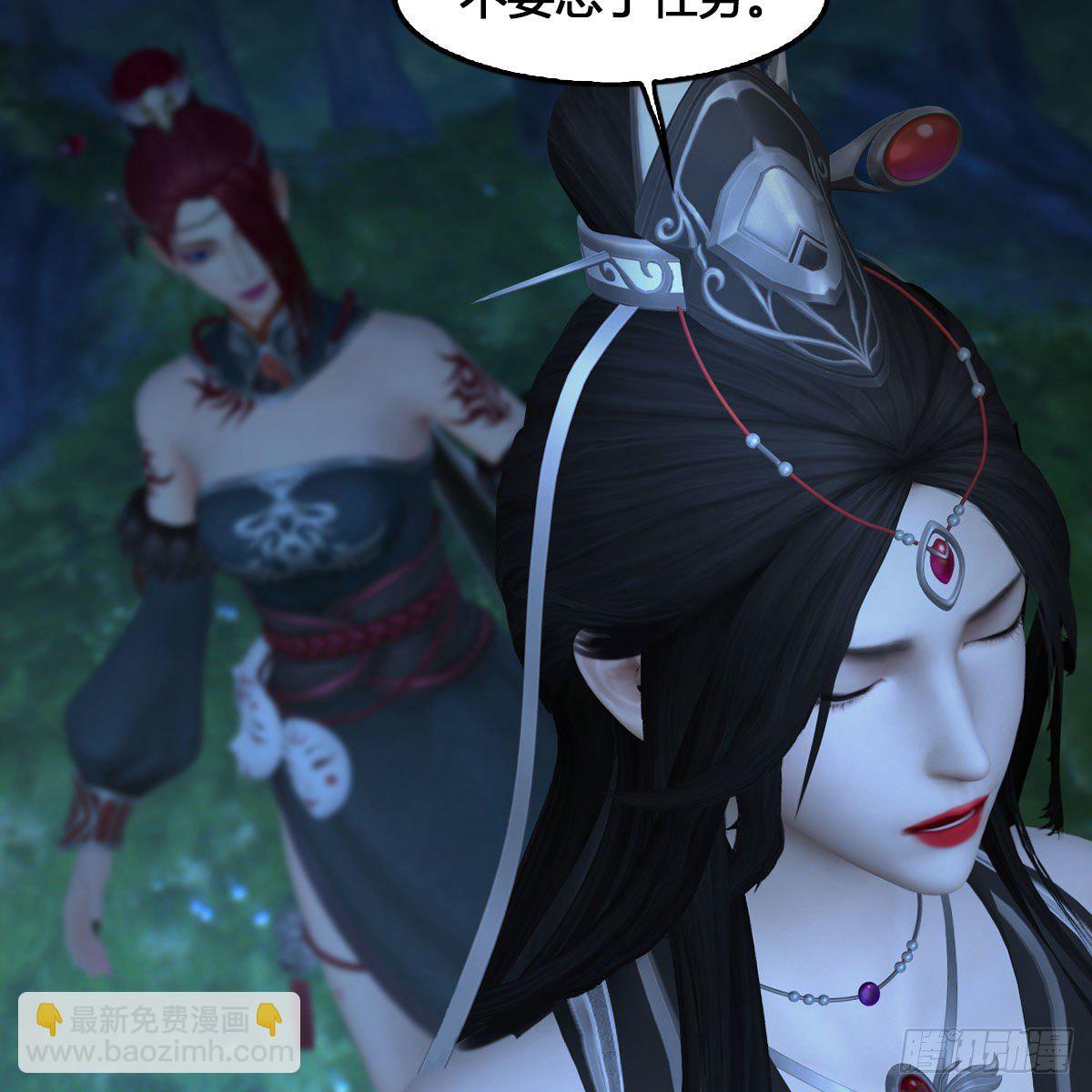 🍼堕玄师 第523话：如何解封 第21页