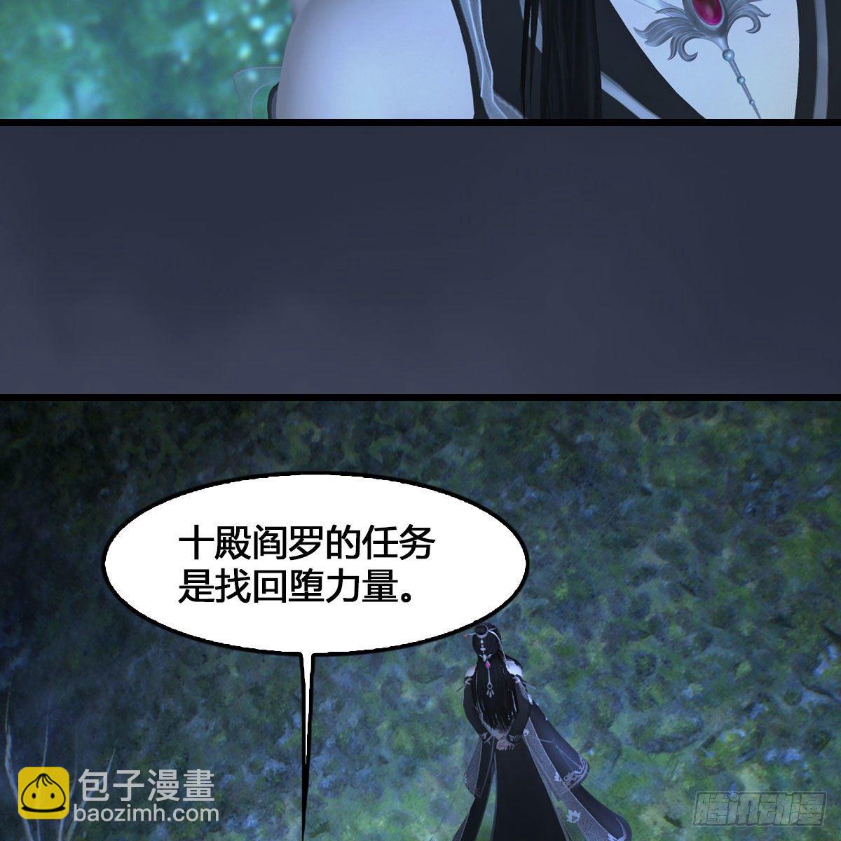🍼堕玄师 第523话：如何解封 第22页