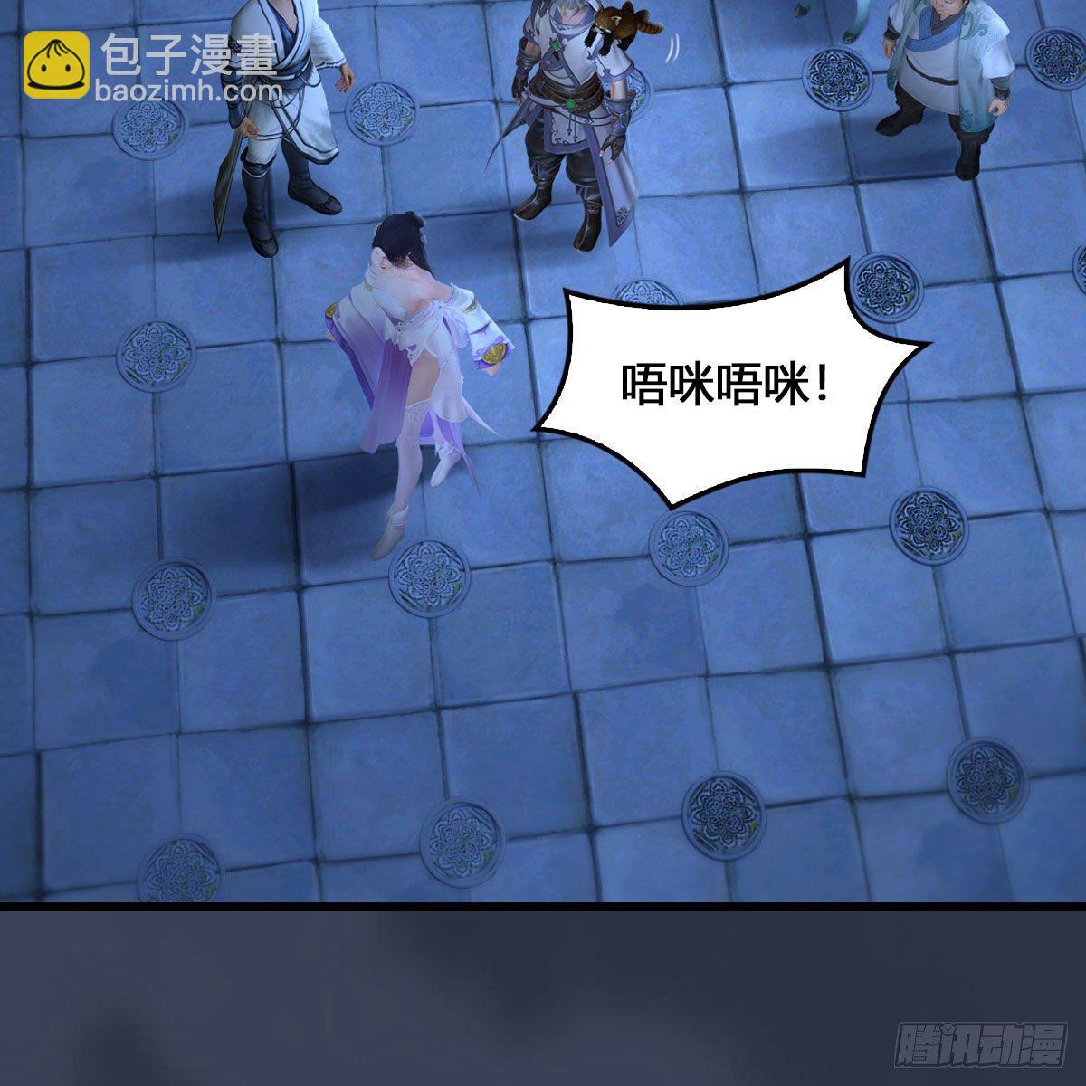 🍼堕玄师 第523话：如何解封 第28页