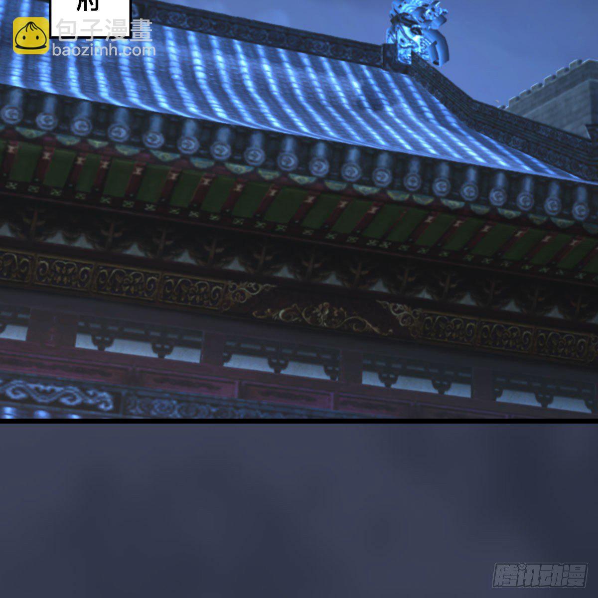 🍼堕玄师 第523话：如何解封 第3页