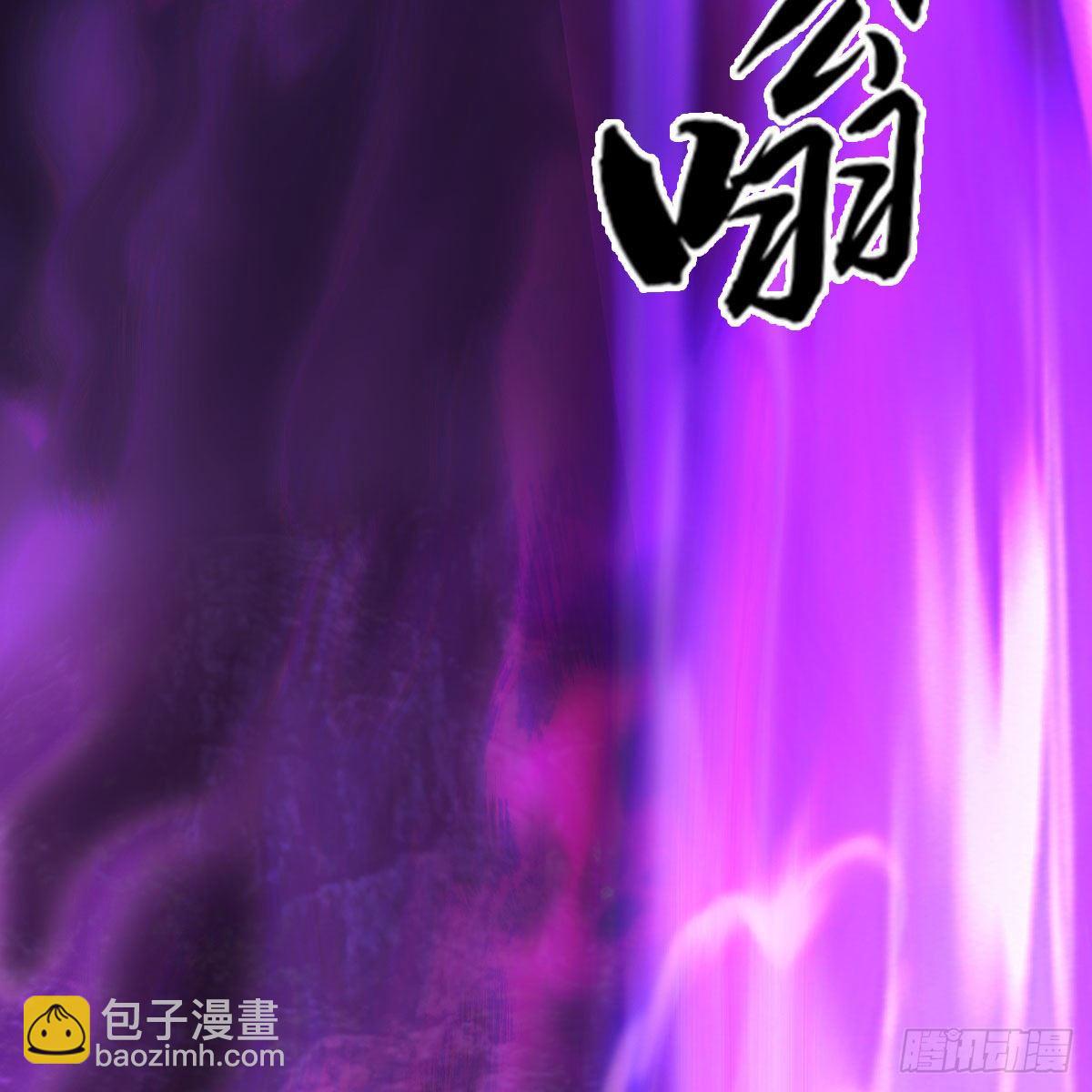 🍼堕玄师 第523话：如何解封 第40页