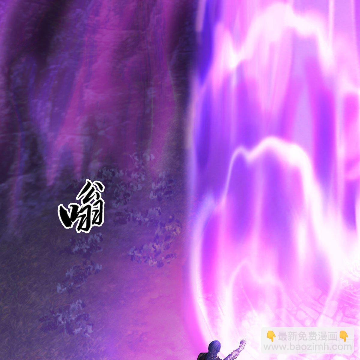 🍼堕玄师 第523话：如何解封 第41页