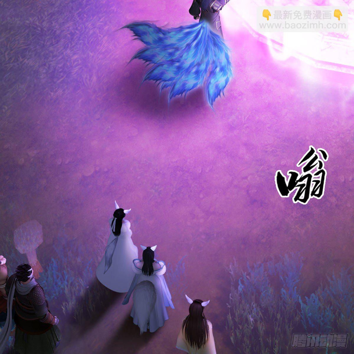 🍼堕玄师 第523话：如何解封 第42页