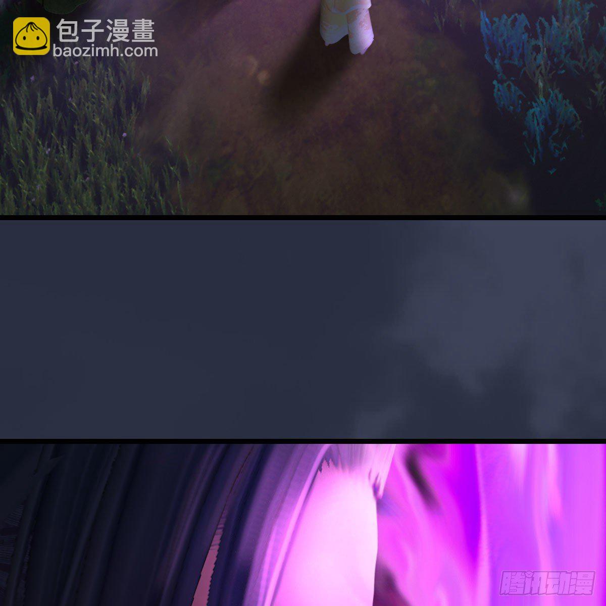 🍼堕玄师 第523话：如何解封 第43页