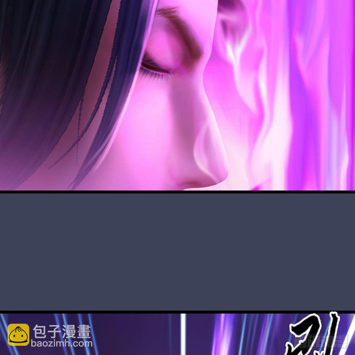 🍼堕玄师 第523话：如何解封 第44页