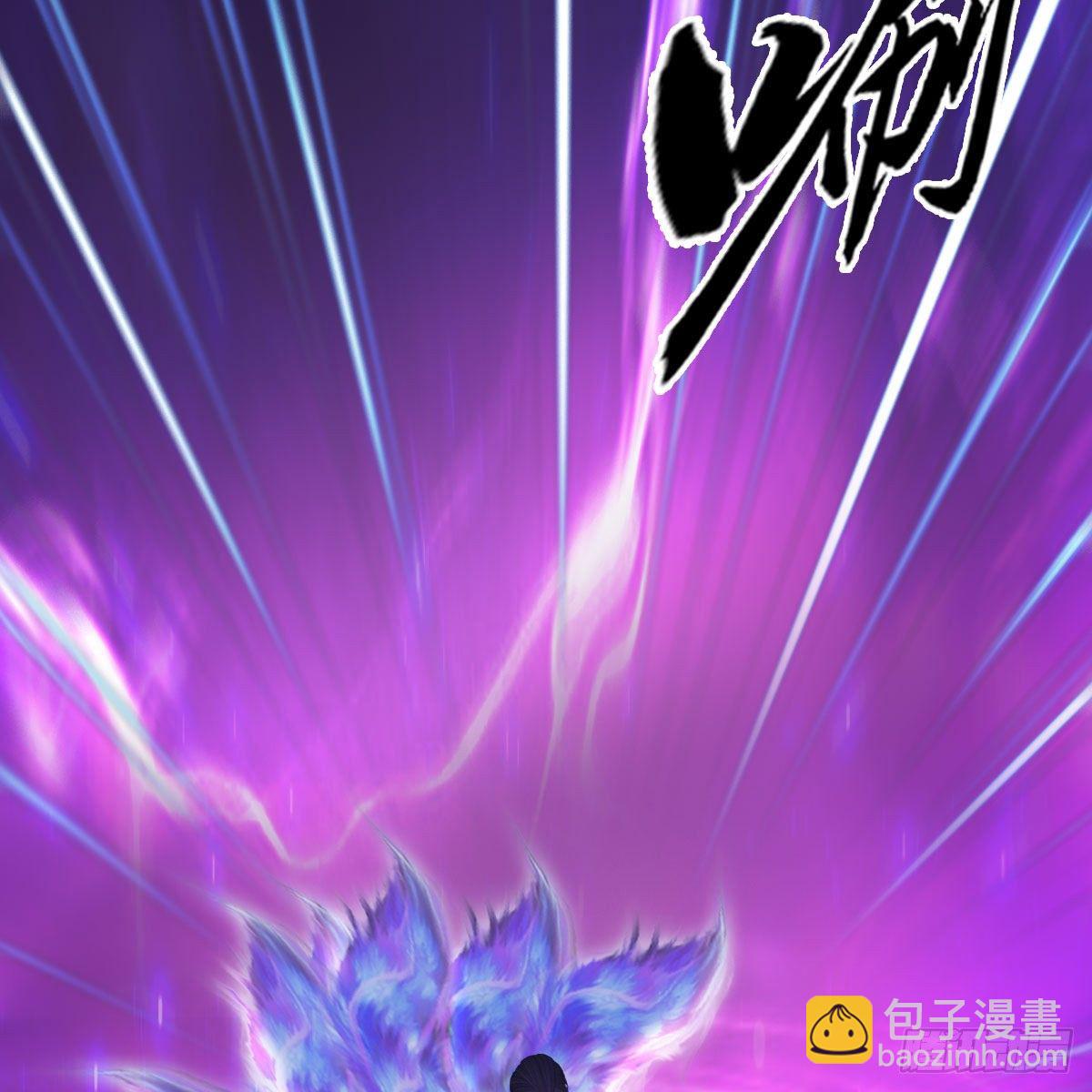 🍼堕玄师 第523话：如何解封 第45页
