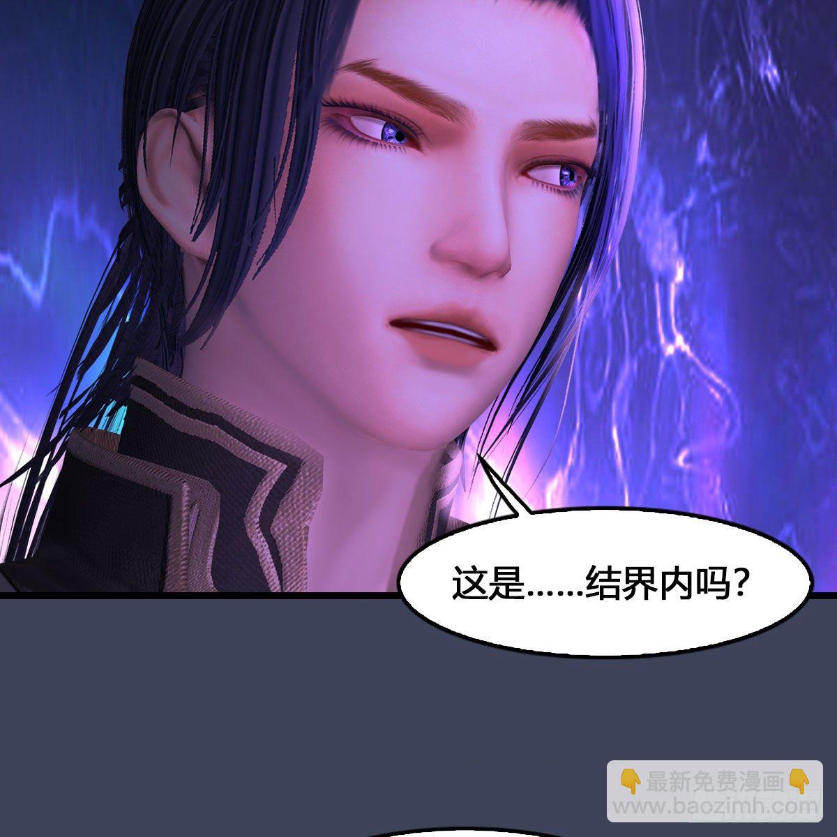 🍼堕玄师 第523话：如何解封 第48页