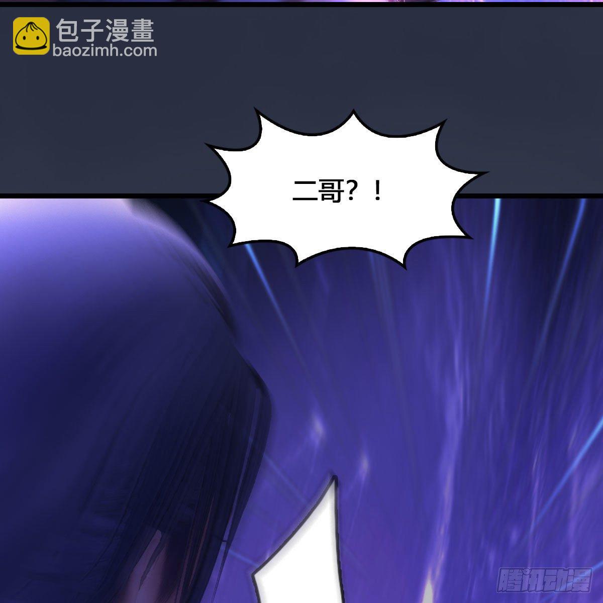 🍼堕玄师 第523话：如何解封 第50页
