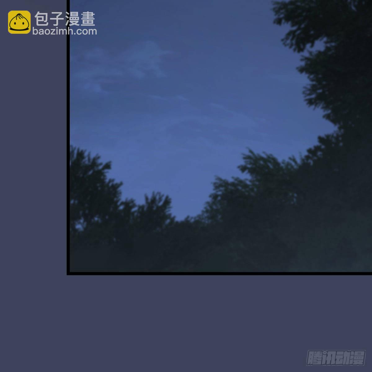 🍼堕玄师 第523话：如何解封 第9页