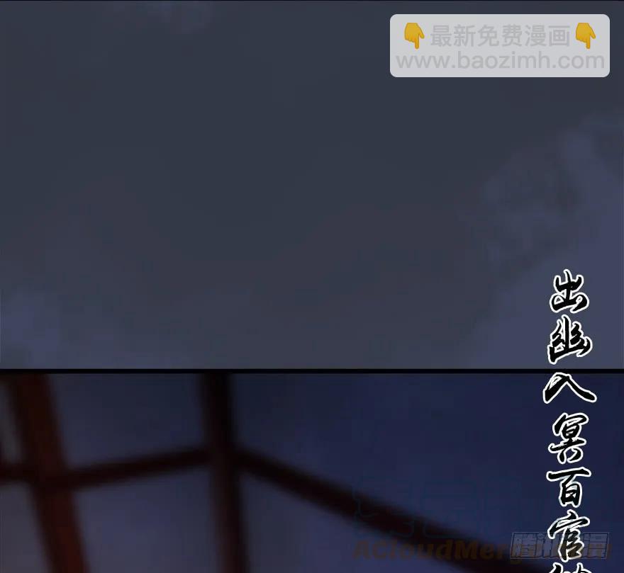 🍼堕玄师 052 通灵秘术 第13页