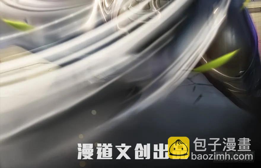 🍼堕玄师 052 通灵秘术 第2页