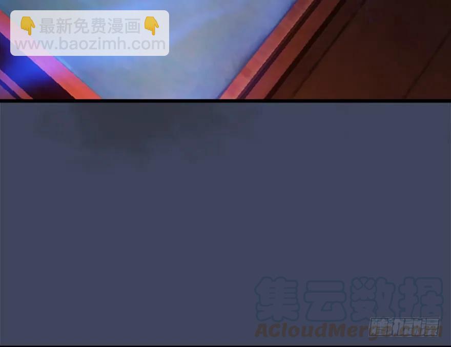 🍼堕玄师 052 通灵秘术 第21页