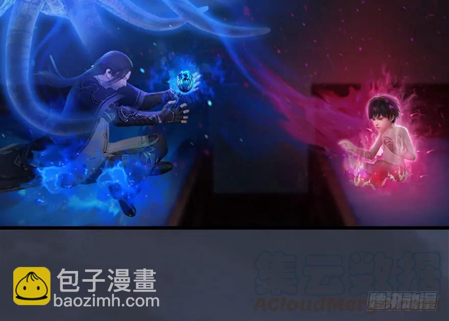 🍼堕玄师 052 通灵秘术 第41页