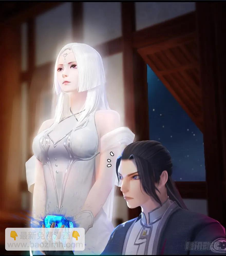 🍼堕玄师 052 通灵秘术 第46页