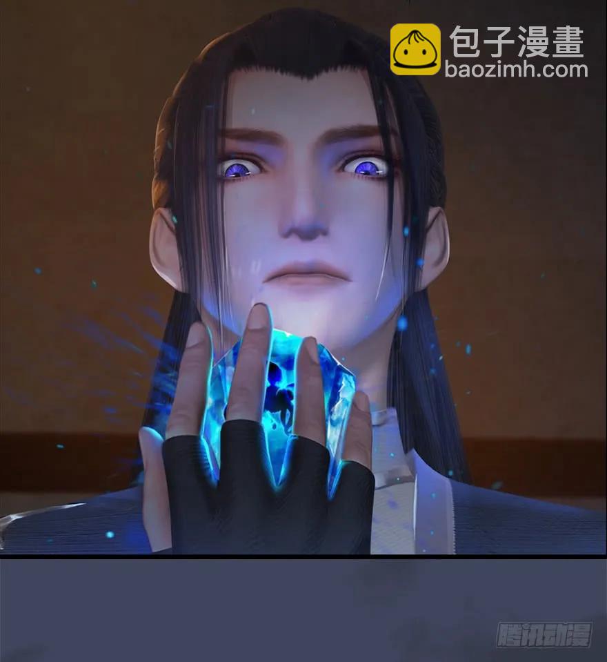 🍼堕玄师 052 通灵秘术 第8页