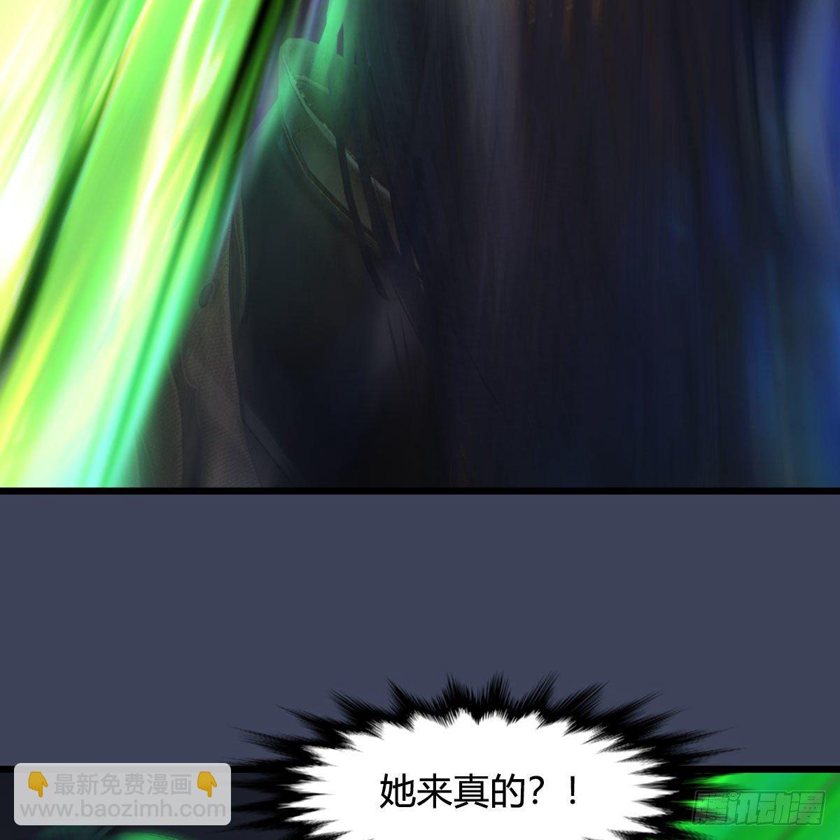 🍼堕玄师 第525话：幽冥府双鬼王 第21页