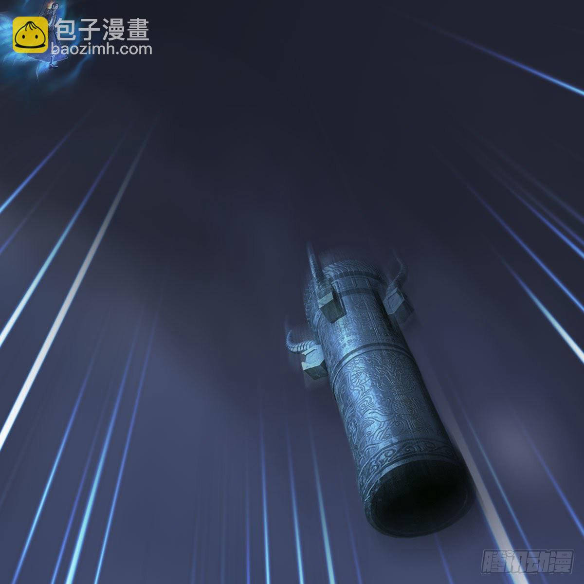 🍼堕玄师 第525话：幽冥府双鬼王 第26页