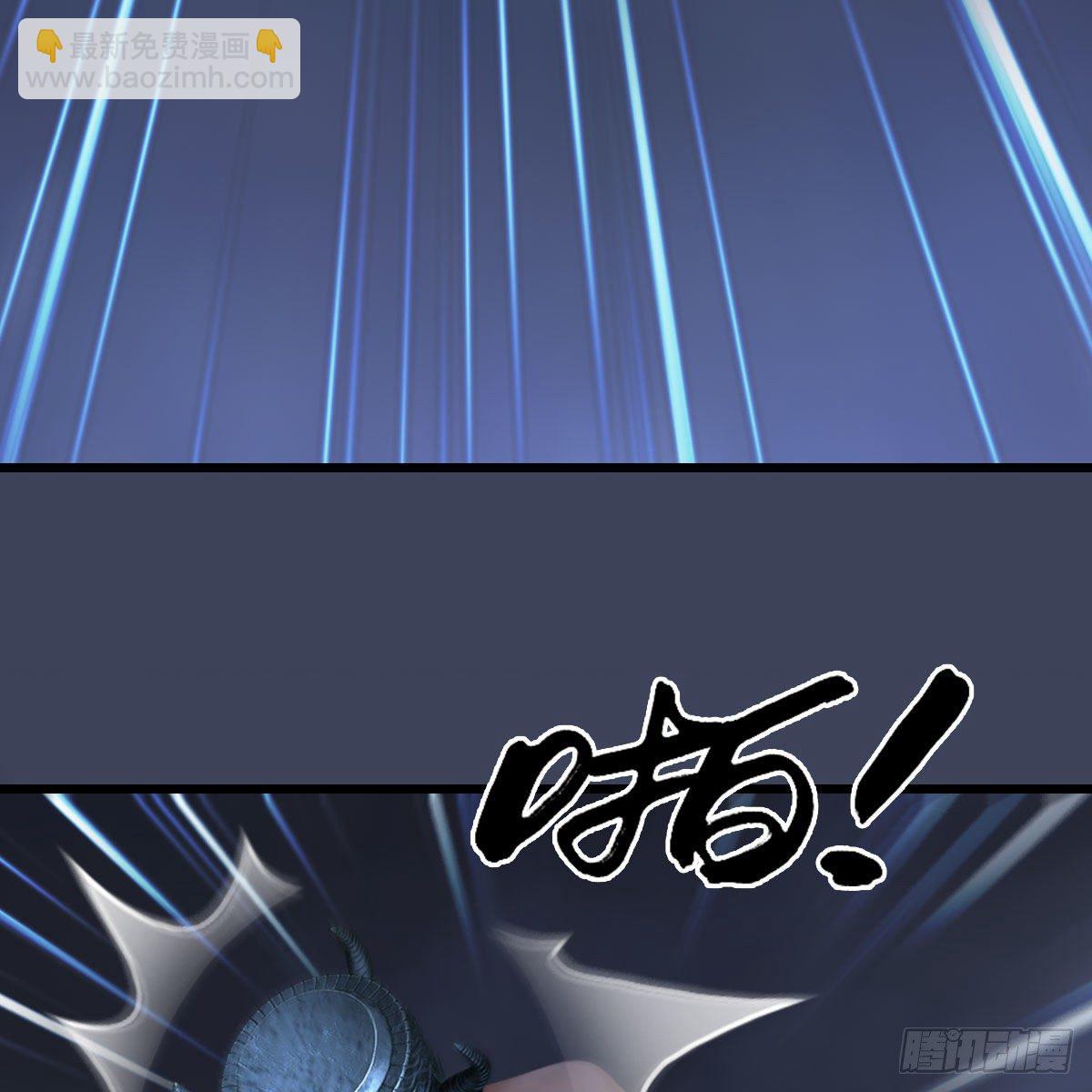 🍼堕玄师 第525话：幽冥府双鬼王 第27页