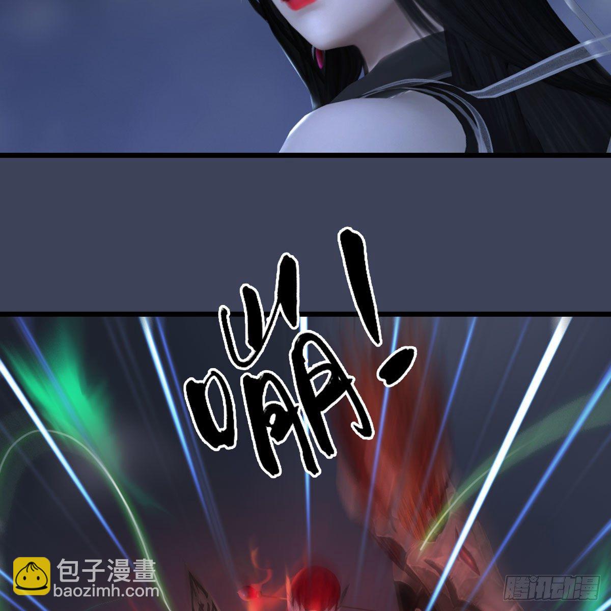 🍼堕玄师 第525话：幽冥府双鬼王 第35页