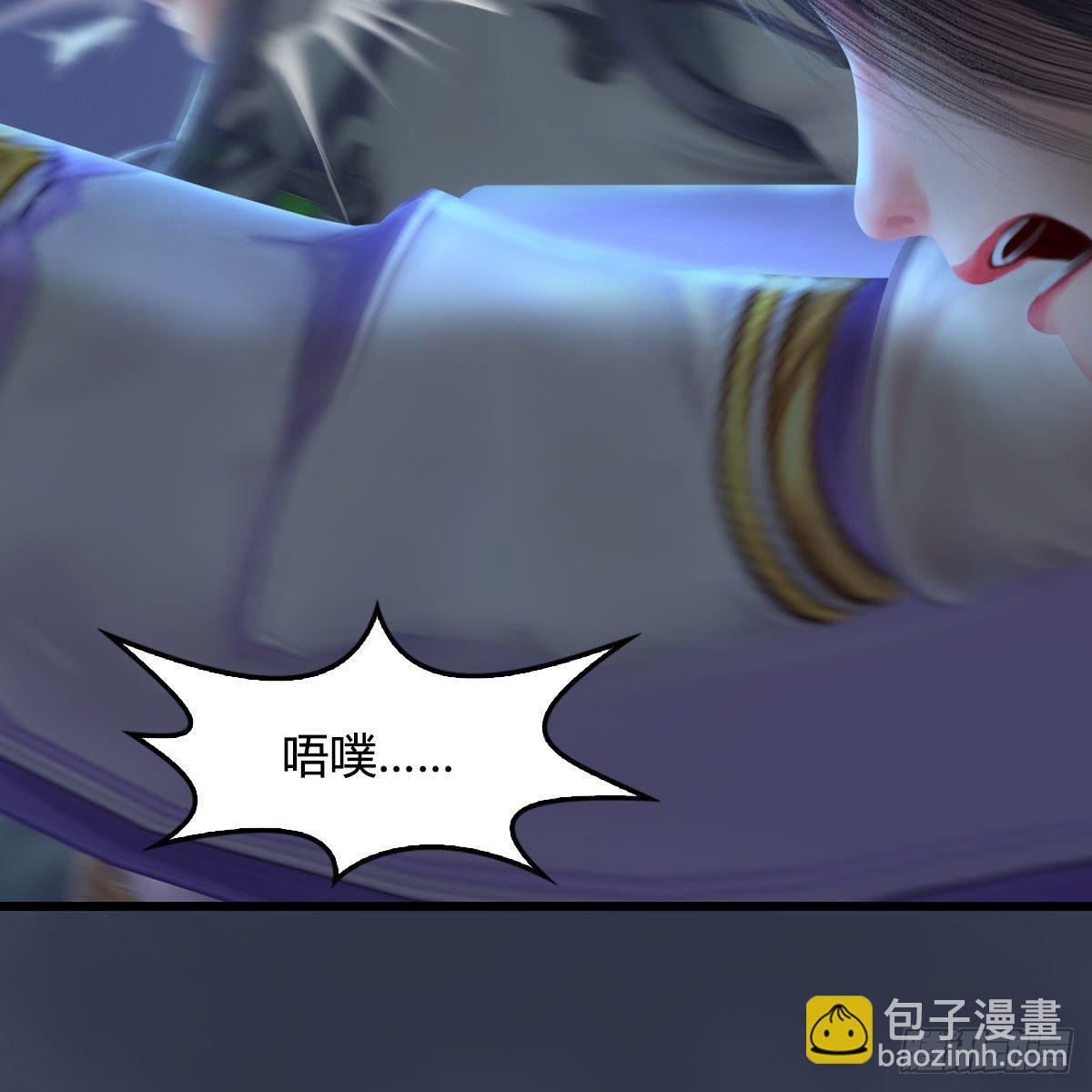 🍼堕玄师 第525话：幽冥府双鬼王 第41页
