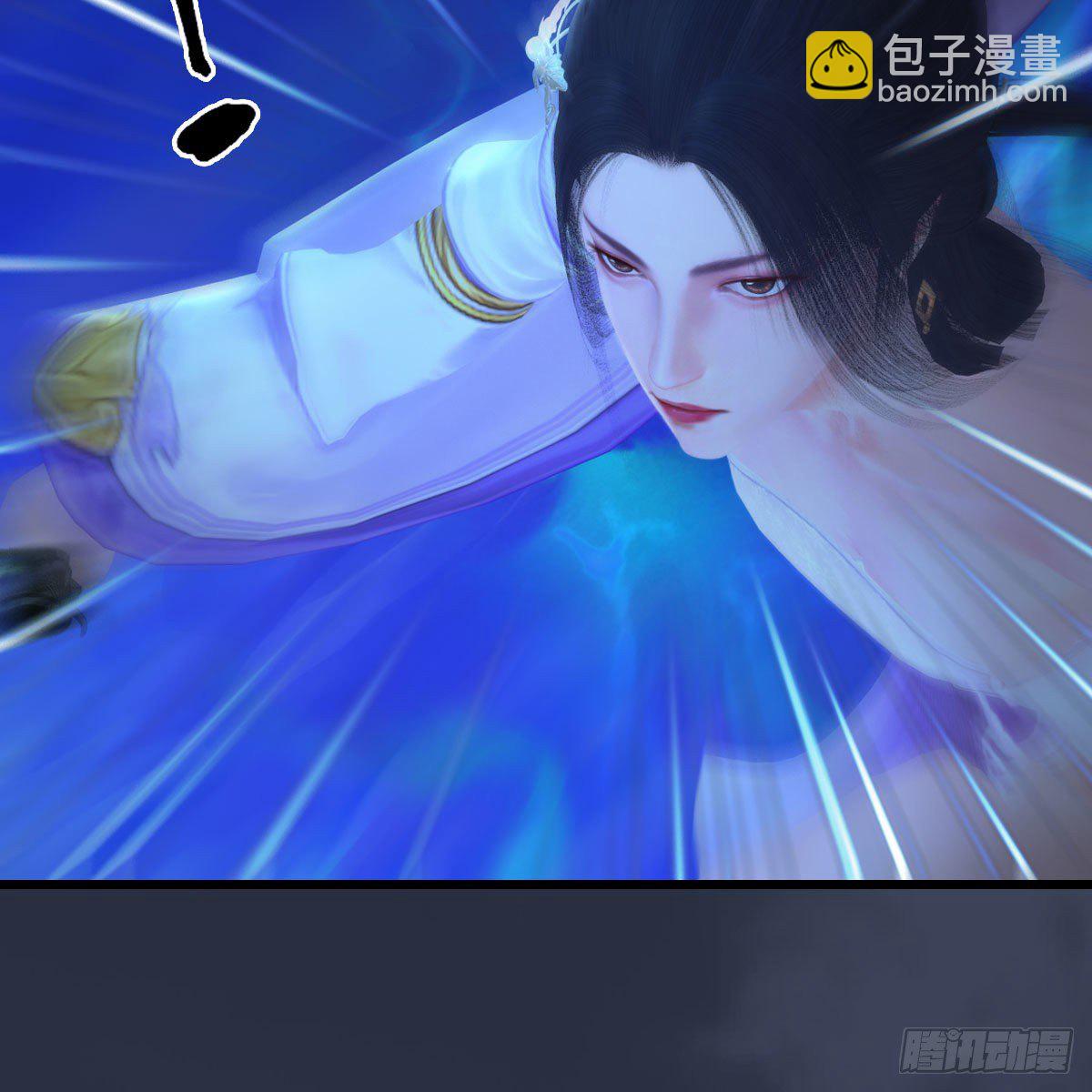 🍼堕玄师 第525话：幽冥府双鬼王 第45页