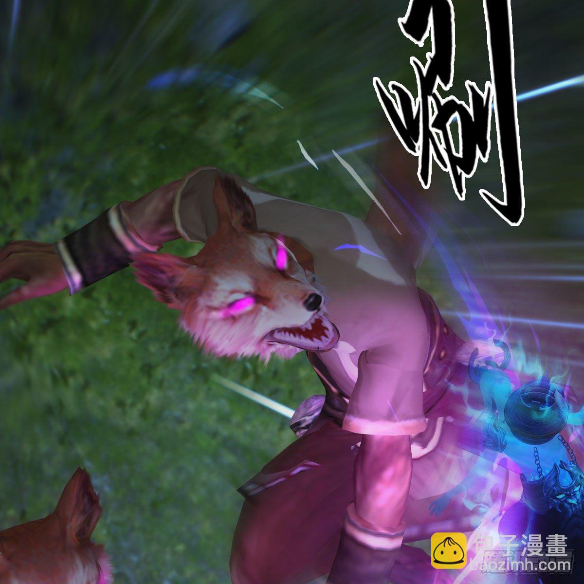 🍼堕玄师 第527话：凤翔危险 第24页
