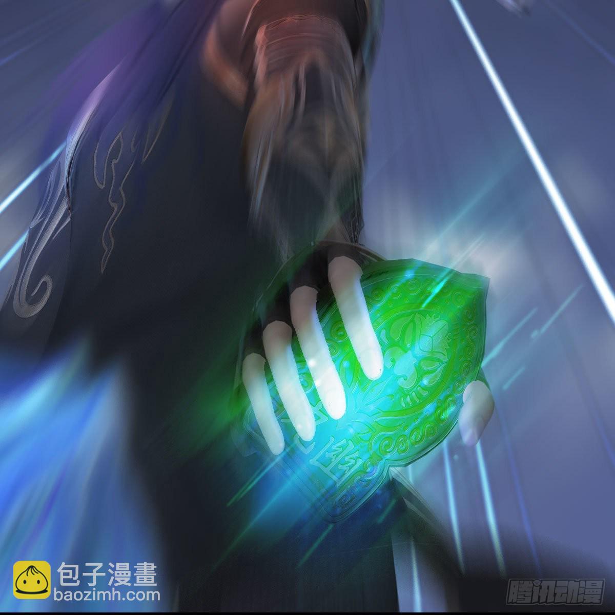 🍼堕玄师 第527话：凤翔危险 第27页