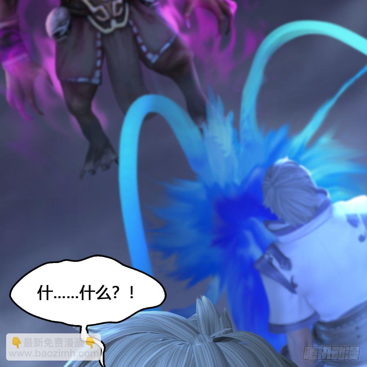 🍼堕玄师 第527话：凤翔危险 第3页