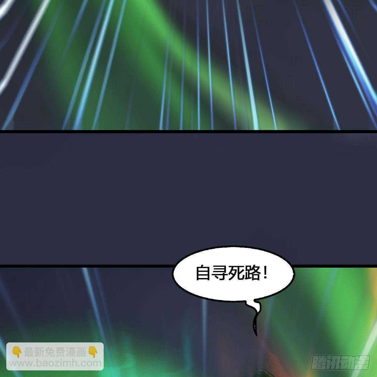🍼堕玄师 第527话：凤翔危险 第32页