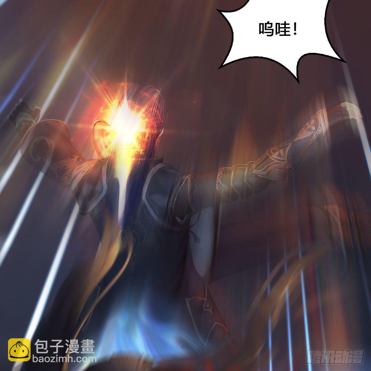 🍼堕玄师 第527话：凤翔危险 第38页
