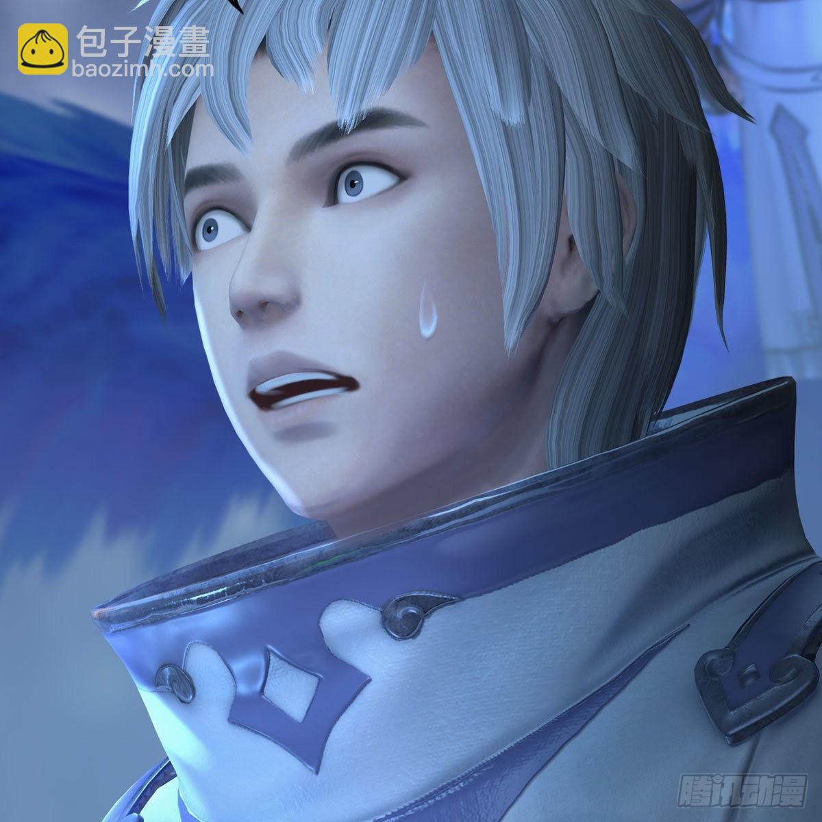 🍼堕玄师 第527话：凤翔危险 第4页